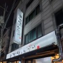 마포-상암-마포-6509 네이버블로그