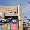 대찬태권도장 | 광명시 하안동유리 태권도장외부유리 하안동유리교체전문점 대찬유리시공 후기