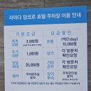 이마트24 해운대라마다점 | 해운대 호텔 : 라마다앙코르 바이 윈덤 부산 해운대