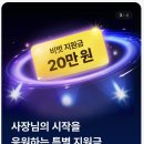 성공한 사장님들의 비밀 친구, '비벗(B-But)'! NHN KCP가 만든 창업 지원 플랫폼 사용 후기