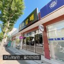 한솔전자담배