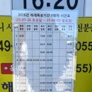 욕지해운(욕지카훼리/대성골드) | 통영 중화항 욕지도 가는 배편 차량 및 승객 금액 안내 [대성 골드, 욕지 해운]