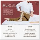 화정한의원 네이버블로그