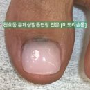 살롱드린다 이미지