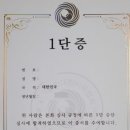 바둑지도사3급 네이버블로그