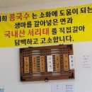 강릉모녀장칼국수