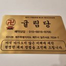 제주여행사주