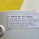 안녕감귤 제주독채펜션 이미지