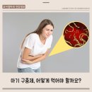 레몬트리약국 이미지
