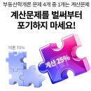 [2022 휴넷공인중개사-1차] 부동산학개론-실전 문제풀이 | 공인중개사 부동산학개론 계산 포기하지 마세요 ! | 해커스 공인중개사 계산문제 특강 OPEN