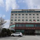 충주그랜드호텔 이미지