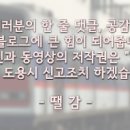 동일운수(자) 이미지