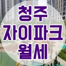 옥산제일공인중개사사무소 이미지