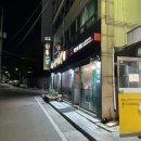 올패랑 - 동구 | 올패랑