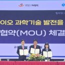 (주)미래바이오 이미지