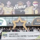 KB손해보험 앞 이미지