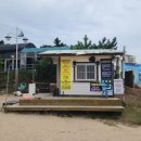 큰무리어촌계 이미지