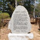 월대산정상 네이버블로그