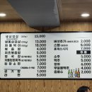고인돌냉동삼겹살