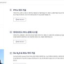 주식회사 에이치엔시스템