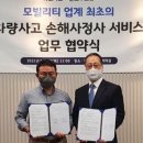 (주)타고가요
