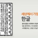 훈민정음 - 북구 양산로 35 | 훈민정음