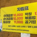 이모네-2 이미지