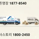 노마즈하우스 | 심곡동 노마즈하우스 입주자를 위한 가림 커튼 블라인드 업체 선정 현실적 대안 제시