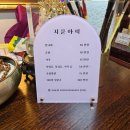 경희상사 | &lt;서울중랑&gt;갓신내림 받은 영험한 지윤아씨