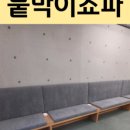 우리휴게실 - 51498 | 우리휴게실