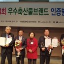 합천축산물 쿠키뉴스