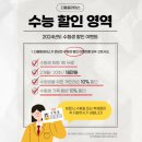 [평화동 필라테스] 세심한 지도를 해주시는 ‘다올필라테스 평화점’ 수업후기