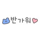 피제리아스너그 이미지