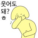 모모의상실