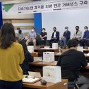 경북시민재단 이미지
