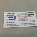 휴대폰성지옆커폰영등포 이미지