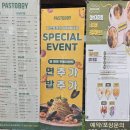 파스토보이 - 남동구 서창남로 16-1 | 파스토보이 성서계대점 방문 후기, 계명대역 맛집에서 든든하게 한 끼