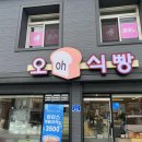 하추리 입구(1조식) 이미지