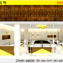 창조토탈인테리어 이미지