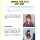 주식회사 갓생