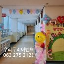 군산진포초등학교 이미지