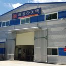 해성하이텍 이미지