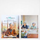 디자인토리
