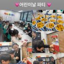 홈런아라센터학원