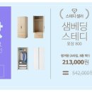 새봄옷방