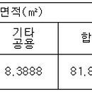 건축사무소동림 이미지