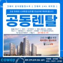 코웨이행복대리점