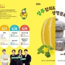 성주 이미지