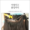 어썸리즈 이미지