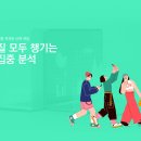 트렌드피크